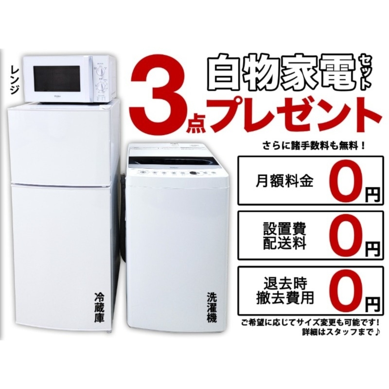 拡大写真:エスヴェール北梅田 10階1003のお引越し無料または家電3点プレゼント!★詳細はスタッフへ