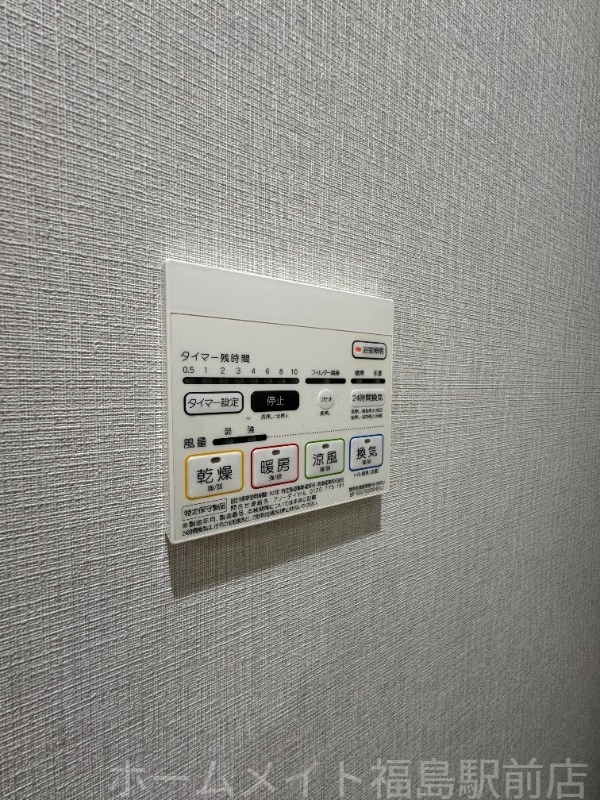 拡大写真:セイワパレス福島駅前 3階304のその他設備