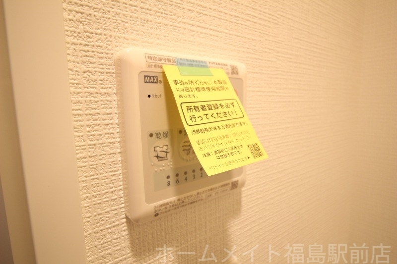 拡大写真:エスリードレジデンス大阪福島 4階403のその他設備