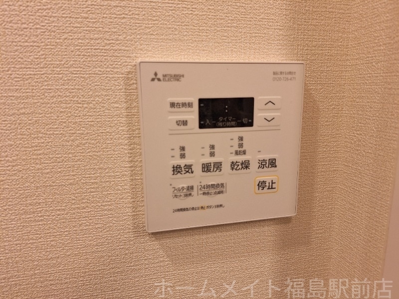 拡大写真:コンフォリア新梅田 14階1402の内観