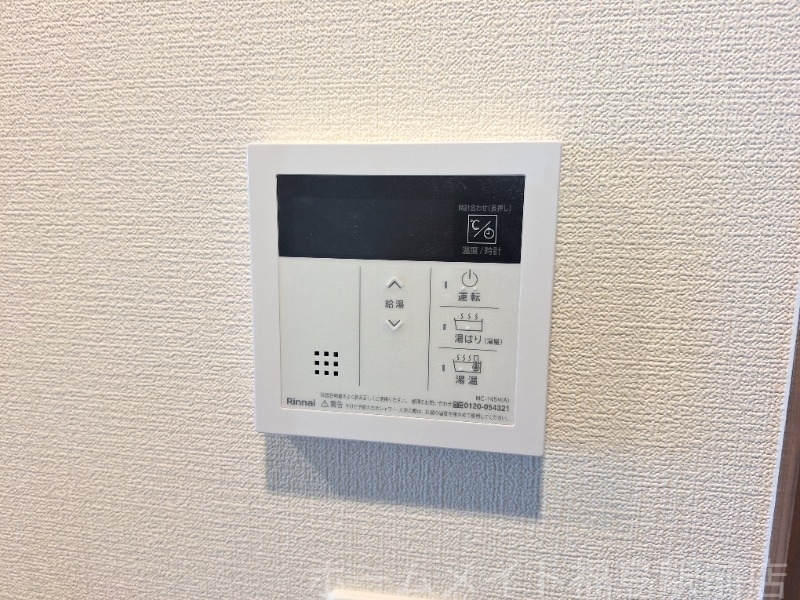 拡大写真:コンフォリア新梅田 14階1402の内観