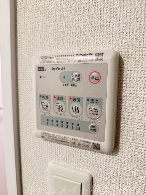 拡大写真:セレニテ福島アリア 4階405のその他設備