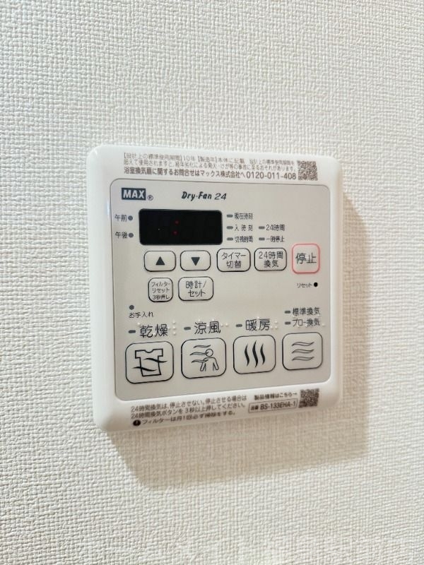 拡大写真:プレサンス福島吉野ミナージ 7階701のその他設備