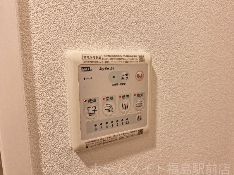 拡大写真:ファーストステージ梅田WEST 8階805の内観