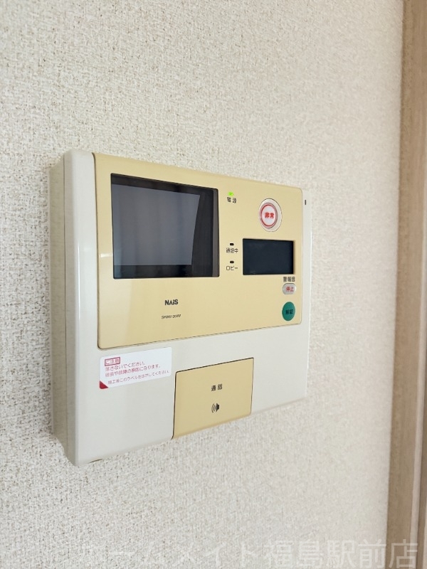 拡大写真:エスポルテ福島 4階401のセキュリティ
