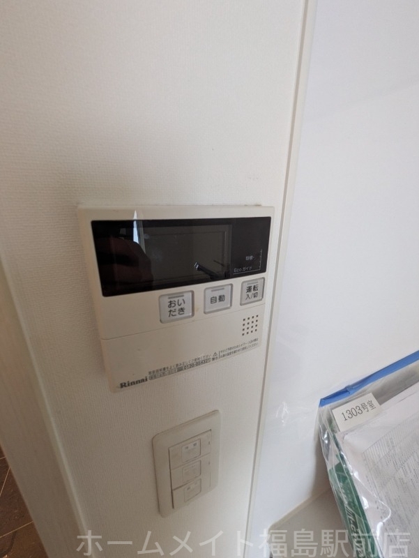 拡大写真:BLAU本町東 4階406の内観
