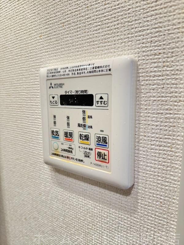 拡大写真:セレニテ福島カルム 4階402のその他設備