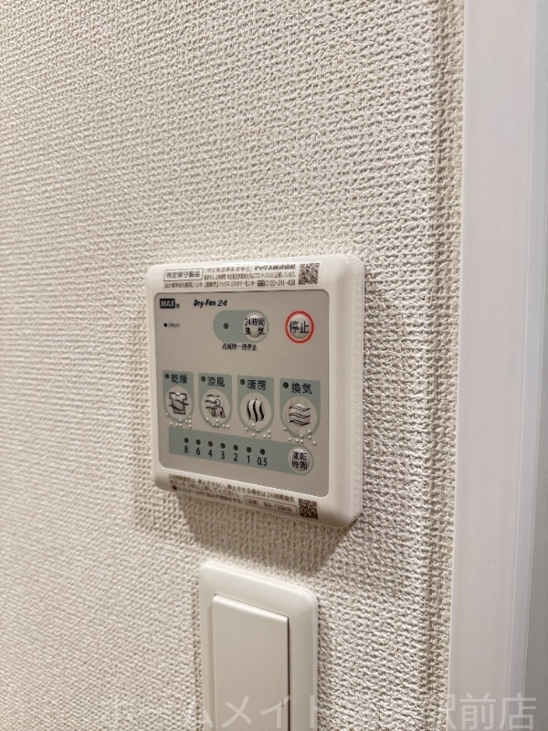 拡大写真:セレニテ福島アリア 8階801のその他設備