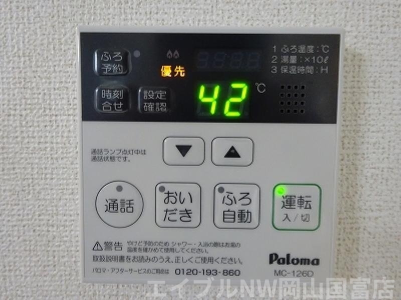 拡大写真:フロスト フラワーズ Ⅲ 2階201のその他設備