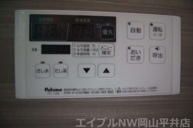 拡大写真:徳吉迎人 1階参のその他