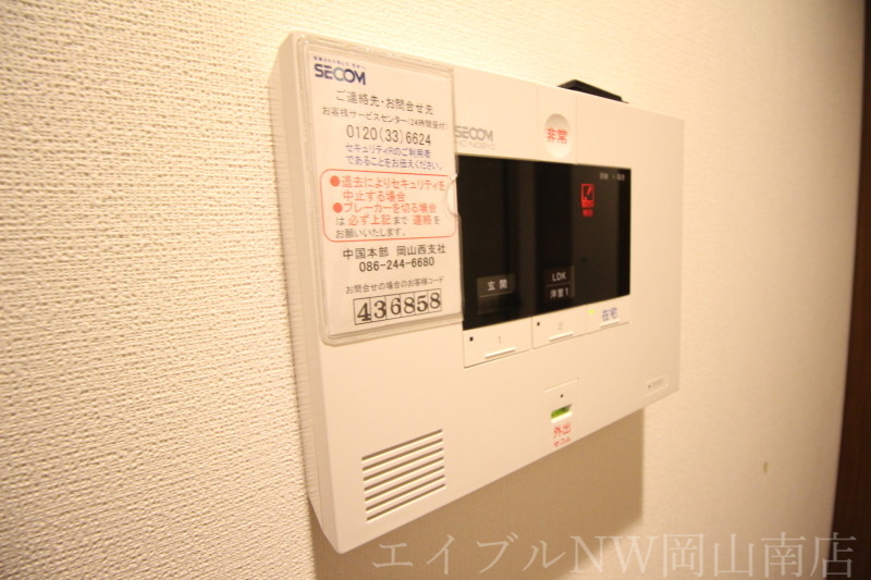 拡大写真:岡山市南区新福1丁目 1階101のセキュリティ