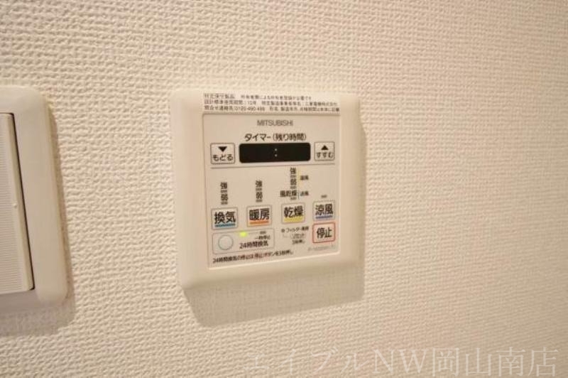拡大写真：岡山市南区新福１丁目 3階301のその他設備