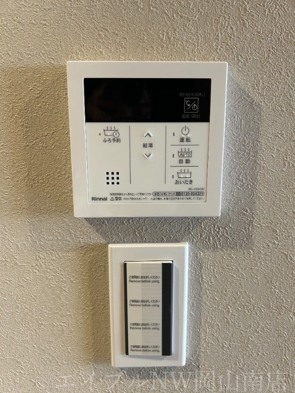 拡大写真:岡山市南区青江6丁目 4階402のその他設備