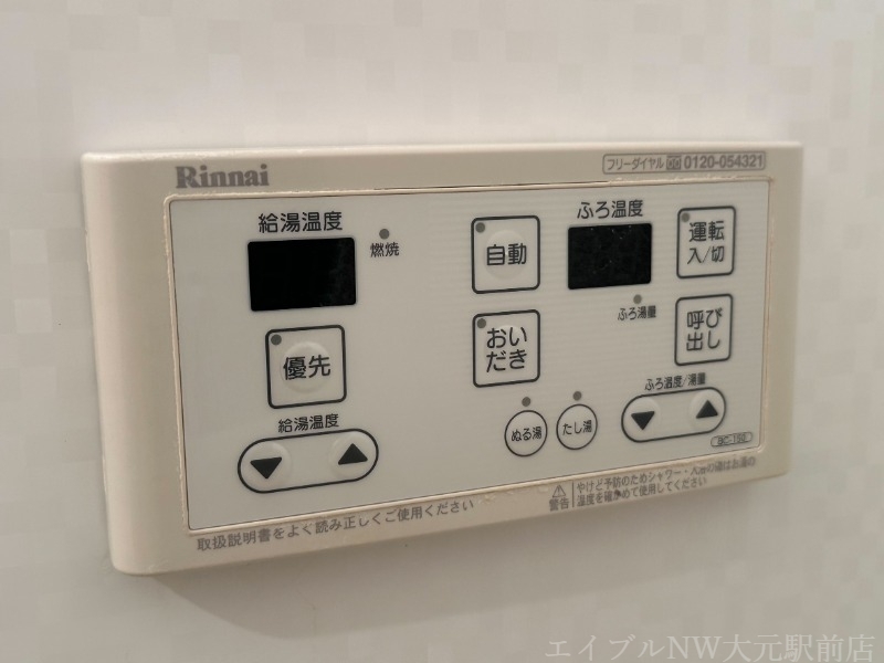 拡大写真:ウイング21中山下 8階803の内観