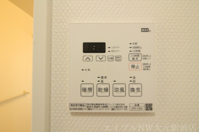 拡大写真:Casa un.fleur 1階101のセキュリティ