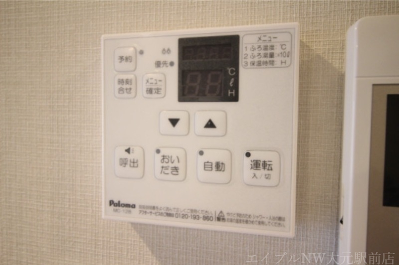 拡大写真:アルカンシエル 5階503のその他