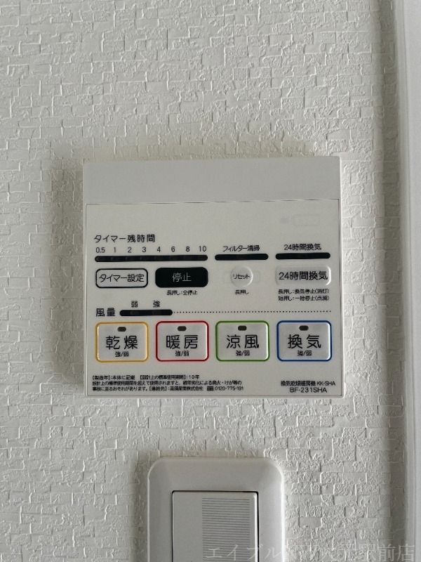 拡大写真:カーサオランダ通り 4階403のその他設備