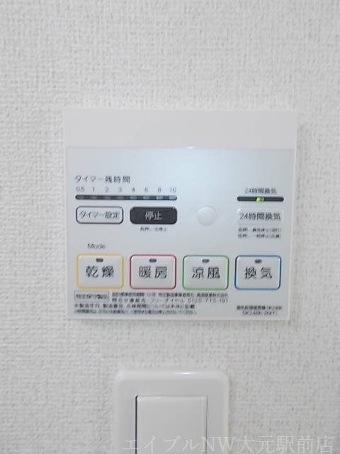 拡大写真:プレジール冨士 1階105のその他