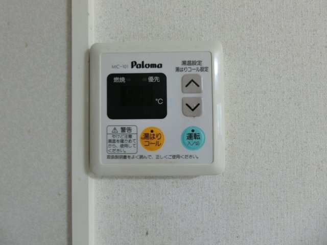 拡大写真:グランシャリオ堀川C棟 2階201のその他設備