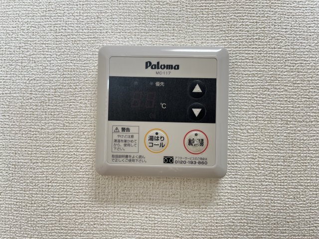 拡大写真:Pine Court(パインコート) 2階202のセキュリティ