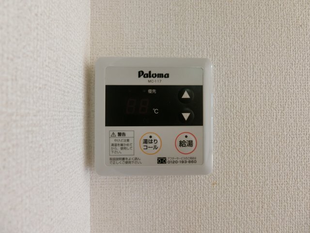 拡大写真:プチ・プランタン Ⅲ 1階103のその他設備