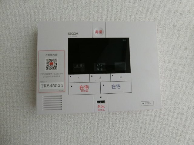 拡大写真:レスポアール 1階103のセキュリティ