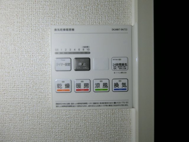 拡大写真:レスポアール 1階103のその他設備