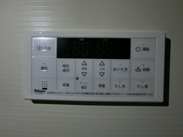 拡大写真:レスポアール 1階103のその他設備