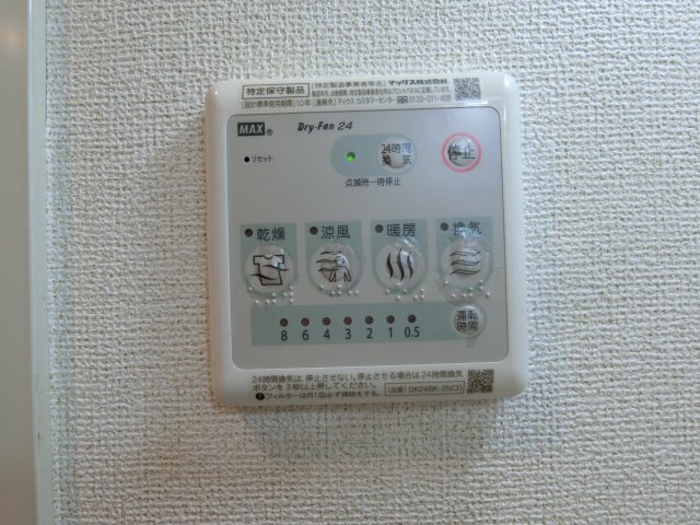 拡大写真:ソヴール 佑 2階202のその他設備
