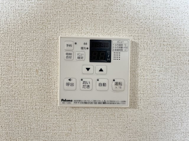 拡大写真:キングビートル 1階101のその他設備