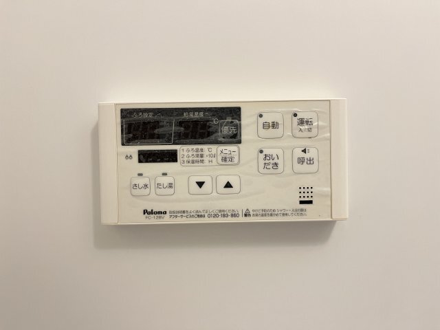 拡大写真:キングビートル 1階101のその他設備
