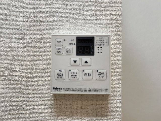 拡大写真:カサグランデ 1階102のその他設備