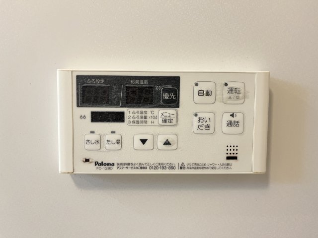 拡大写真:カサグランデ 1階102のその他設備