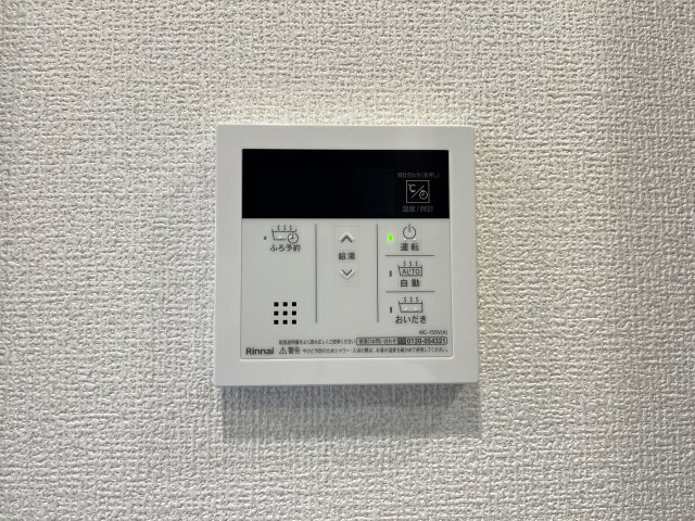 拡大写真:サンライズ 1階101のその他設備