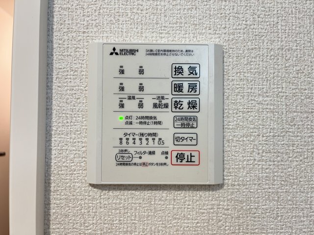 拡大写真:サンライズ 1階101のその他設備