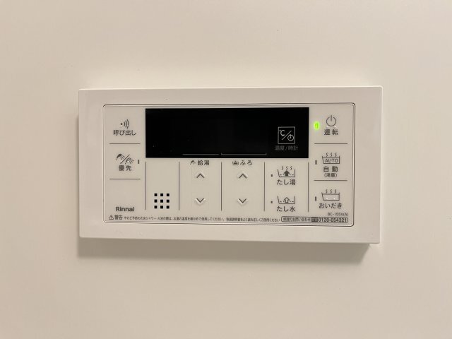 拡大写真:サンライズ 1階101のその他設備