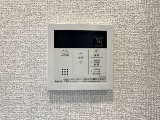 拡大写真:サンライズ 2階201のその他設備