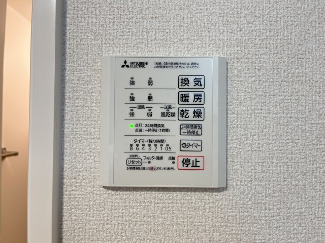 拡大写真:サンライズ 2階201のその他設備