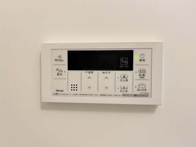 拡大写真:サンライズ 2階201のその他設備