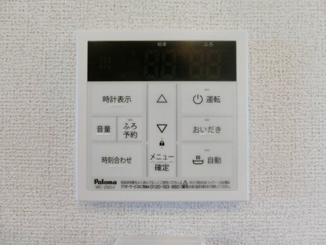 拡大写真：オリエンタル　レジデンスⅣ 1階101のその他設備