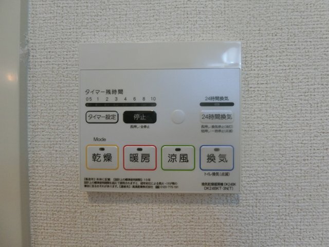 拡大写真：オリエンタル　レジデンスⅣ 1階101のその他設備
