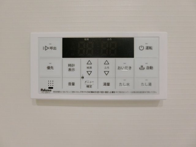 拡大写真：オリエンタル　レジデンスⅣ 1階101のその他設備