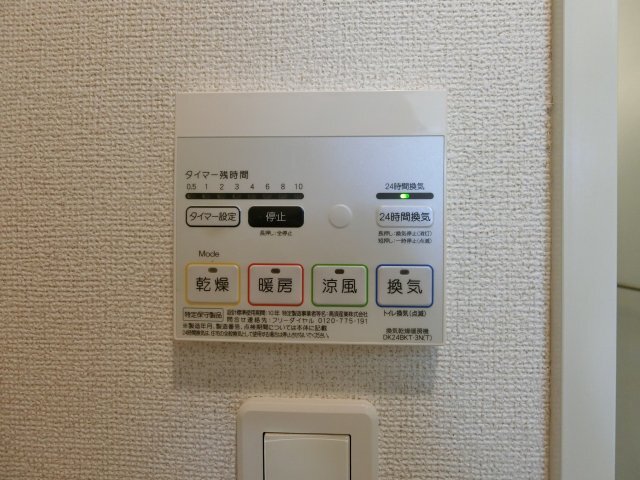 拡大写真:ル・サンⅡ 1階101のイメージ104号室の写真(反転あり)