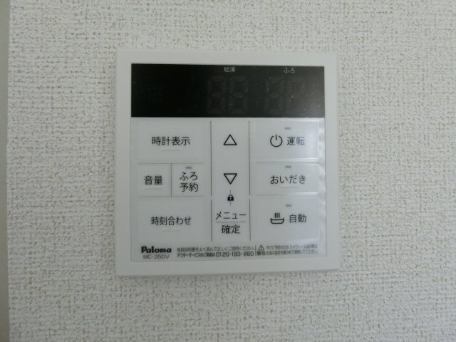 拡大写真:レスポアール 2階201のその他設備