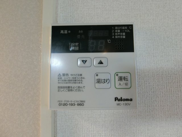 拡大写真:グランシャリオ堀川D棟 1階103のイメージ102号室の写真(反転あり)