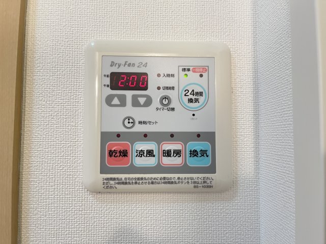 拡大写真:ジュネス・アニー A 3階301のその他設備