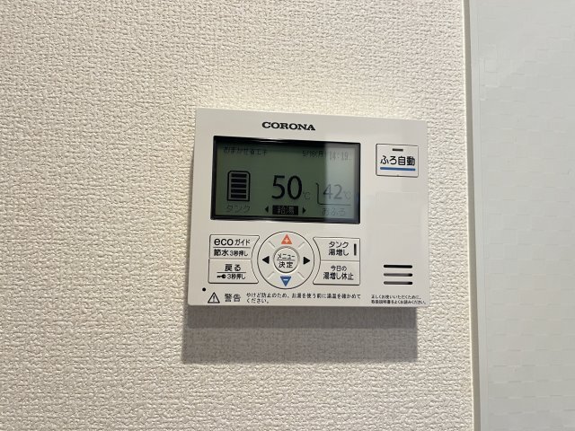 拡大写真:プレシャス 1階102のその他設備