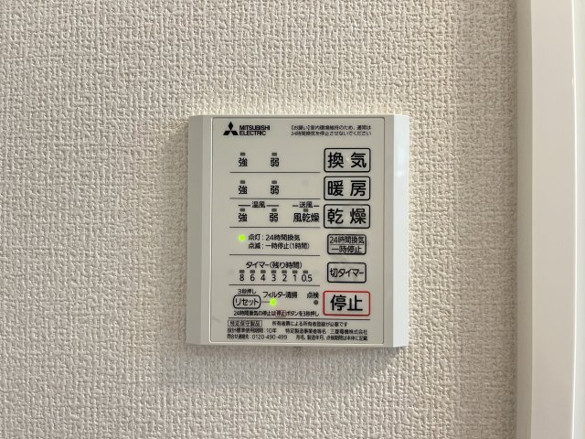 拡大写真:プレシャス 1階102のその他設備