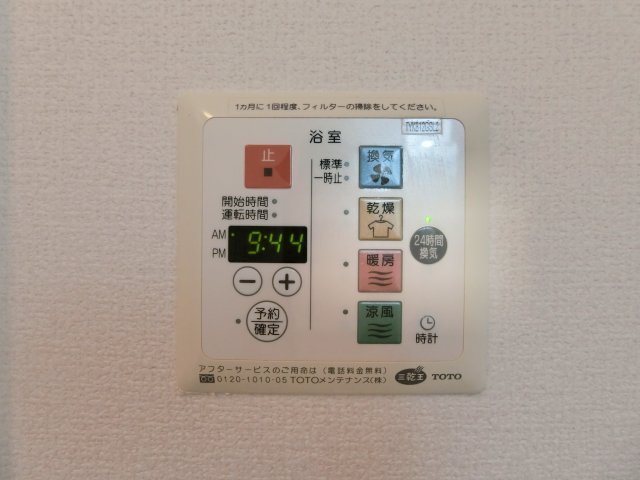 拡大写真:ジュエル ルビー 2階201のその他設備