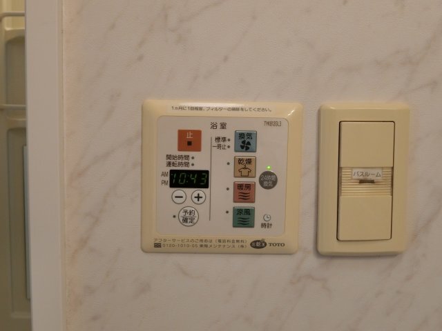 拡大写真:イーグルス・アイ B棟 2階201のその他設備